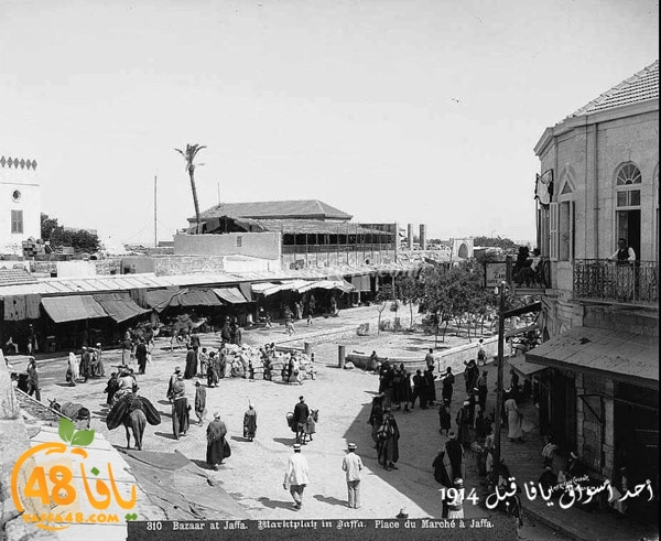 yaffa old 1934 (1).jpg.jpg.jpg